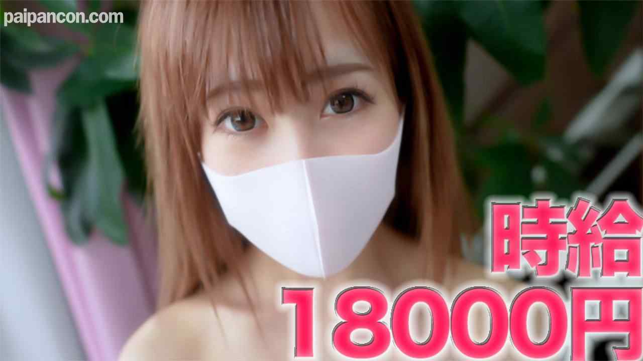 FC2-PPV-4126872 - 時給18000円の１８才の西●布のラウンジでバイト！！実は、芸能も、、、神美形、神乳、神スタイルを野外で、中出しSEX中、車が入ってきて大慌て！完全初撮影『個人撮影』個撮オリジナル３９４人目 thumbnail_1.jpg