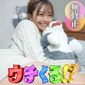 FC2-PPV-4134556 - 3日間限定！90％OFF！！【無】【初撮り】【顔出し】男なら一度は抱きたい『高嶺の花』。まさかの電撃自宅訪問！〜嫌がりながらも最後は痙攣膣イキ締めで中出し〜 cover.jpg