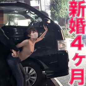 FC2-PPV-4148215 - 新婚４ヶ月！！街中人通りの脇！！穴あきジーンズ、裸立ちバック！！***連続イキ、鉄箱閉じ込め！新婚若妻が愛する旦那裏切り、電動ピストンバイブぶち込み！！完全初撮影『個人撮影』３９７人目 cover.jpg