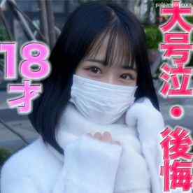 FC2-PPV-4162753 - １８才、８ヶ月前まで高◉3年生！！後悔、ガチ泣き、大号泣！！愛する彼氏を裏切り、初撮影、首絞め、NTR、中出し、完全初撮影！！『個人撮影』個撮オリジナル３９９人目 cover.jpg