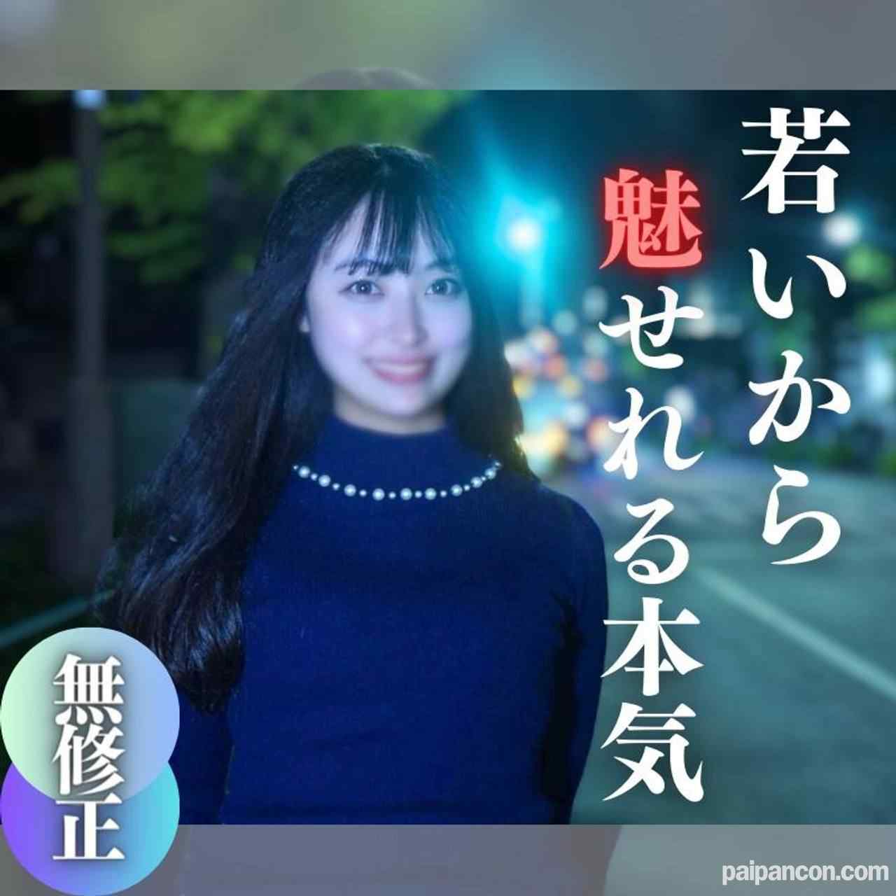 FC2-PPV-4196196 - 3日間限定！70%OFF！！【顔出し】  19歳だから魅せれる本気SEX。純粋無垢の元こ役。初めてのラブホテルに緊張するも大胆潮吹きからまじイキ中出し。