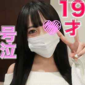 FC2-PPV-4228199 - １９歳　コンカ*フェ！！『本編顔出し』SEXでじじいに本気、連続イキ過ぎて大泣き、号泣！！中出し、ビンタ、、号泣、『個人撮影』個撮オリジナル４０２人目