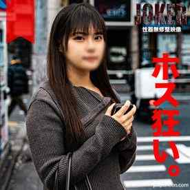 FC2-PPV-4329940 - 3/12まで限定500pt!【ぽちゃ可愛・高身長】ホスト売掛に切羽詰まったねーちゃん。生中出し2回。