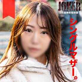 FC2-PPV-4335494 - 3/14まで限定500pt!【こ 持 ち・熟女】ちょっと綺麗めな、ただの　か　あ　ちゃ　ん。バックと正常位で２回中出し。