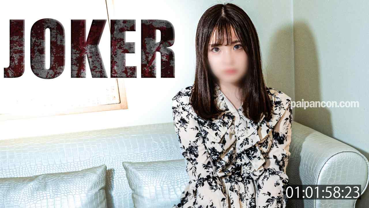 FC2-PPV-4501685 - 2日間限定500pt!【セレブ妻・欲求不満】黄金卿、麻布妻の性欲処理してやった。※無修正・生中出し。