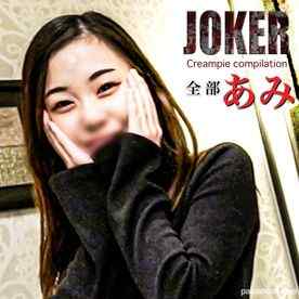 FC2-PPV-4505115 - 8/6まで限定980pt！！【4回セックス】ぜ　ん　ぶ　あ　み　。※無修正・生中出し。