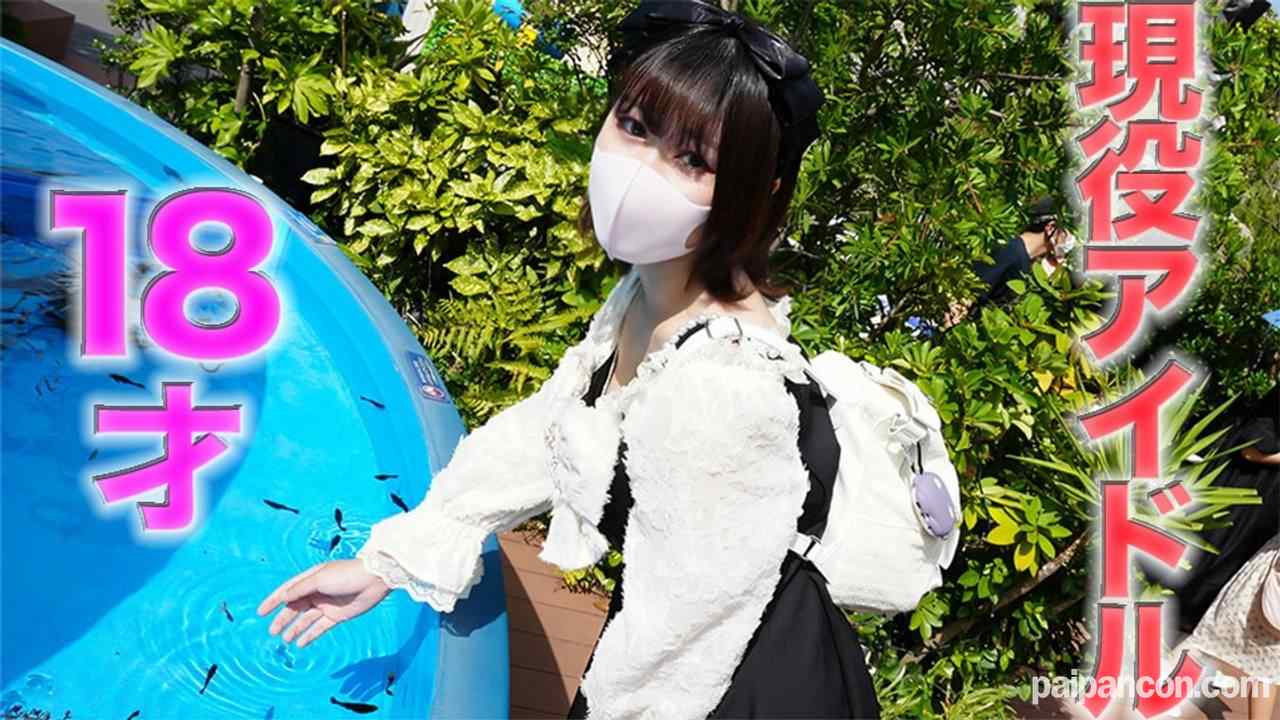 FC2-PPV-4524932 - 正真正銘の本物のアイドル、１８歳！！半年前まで高●３●生、アイドルグループ在※籍！！『まる見えトラック』で、本物のアイドルに、中出し、首しめ、ビンタ、『個人撮影』個撮オリジナル４４６人目 thumbnail_0.jpg