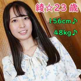 FC2-PPV-4538258 - ≪レビュー特典はフルHD高画質版♪≫あや・23歳・157cm・48kg☆笑顔がキュートな健康的美女との中出しSEX♪彼氏いない歴3年のウ〇バー配達員♪