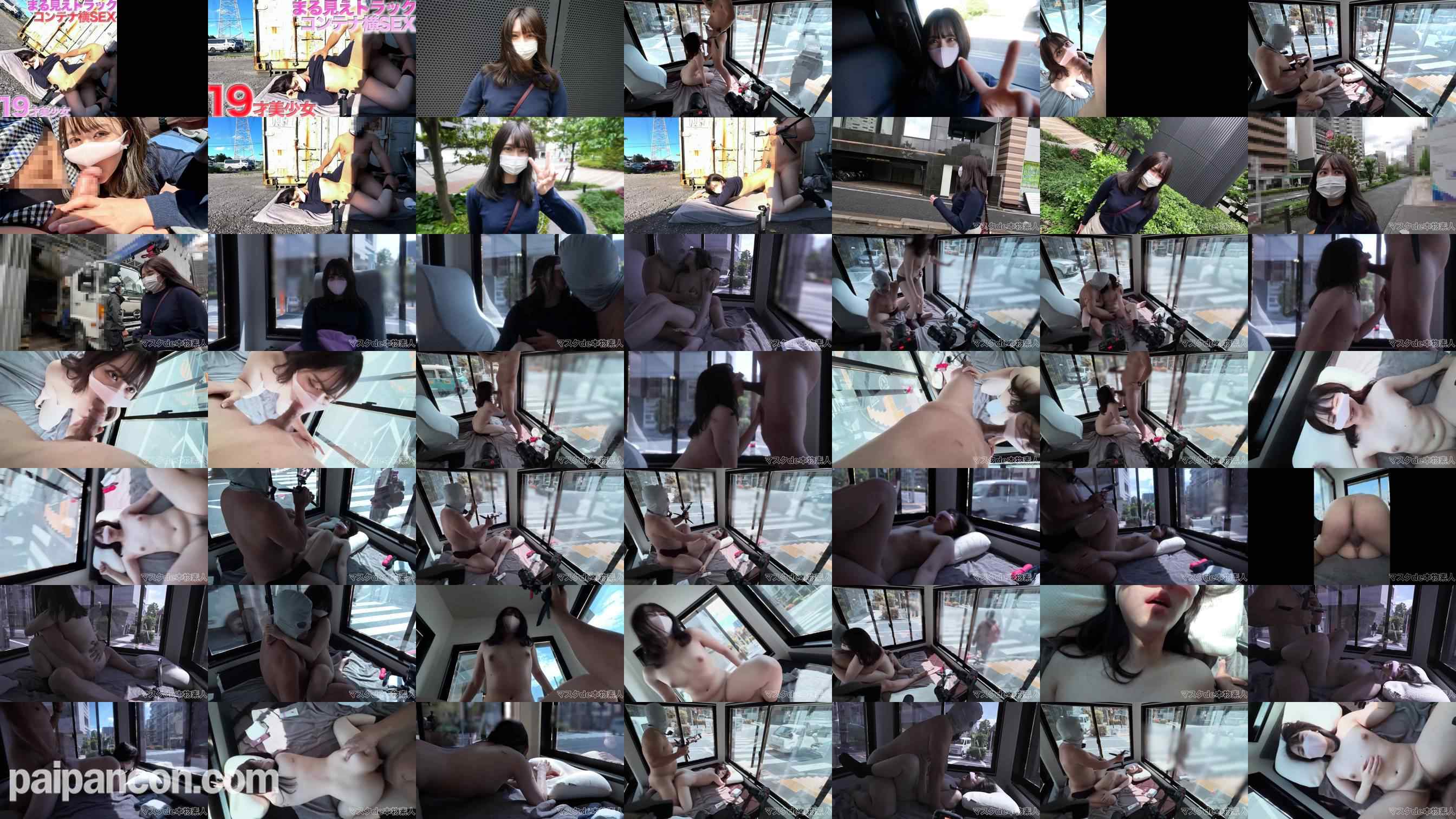 FC2-PPV-4542177 - 再販です、消えたら最後です！！１９才、現キャバ嬢、完全初撮影！！『コンテナ横野外SEX』＆『丸見えトラック』始動！！１０cm横の歩行者の横で、連続イキ、中出し、『個人撮影』個撮オリジナル４２７人 grid.jpg