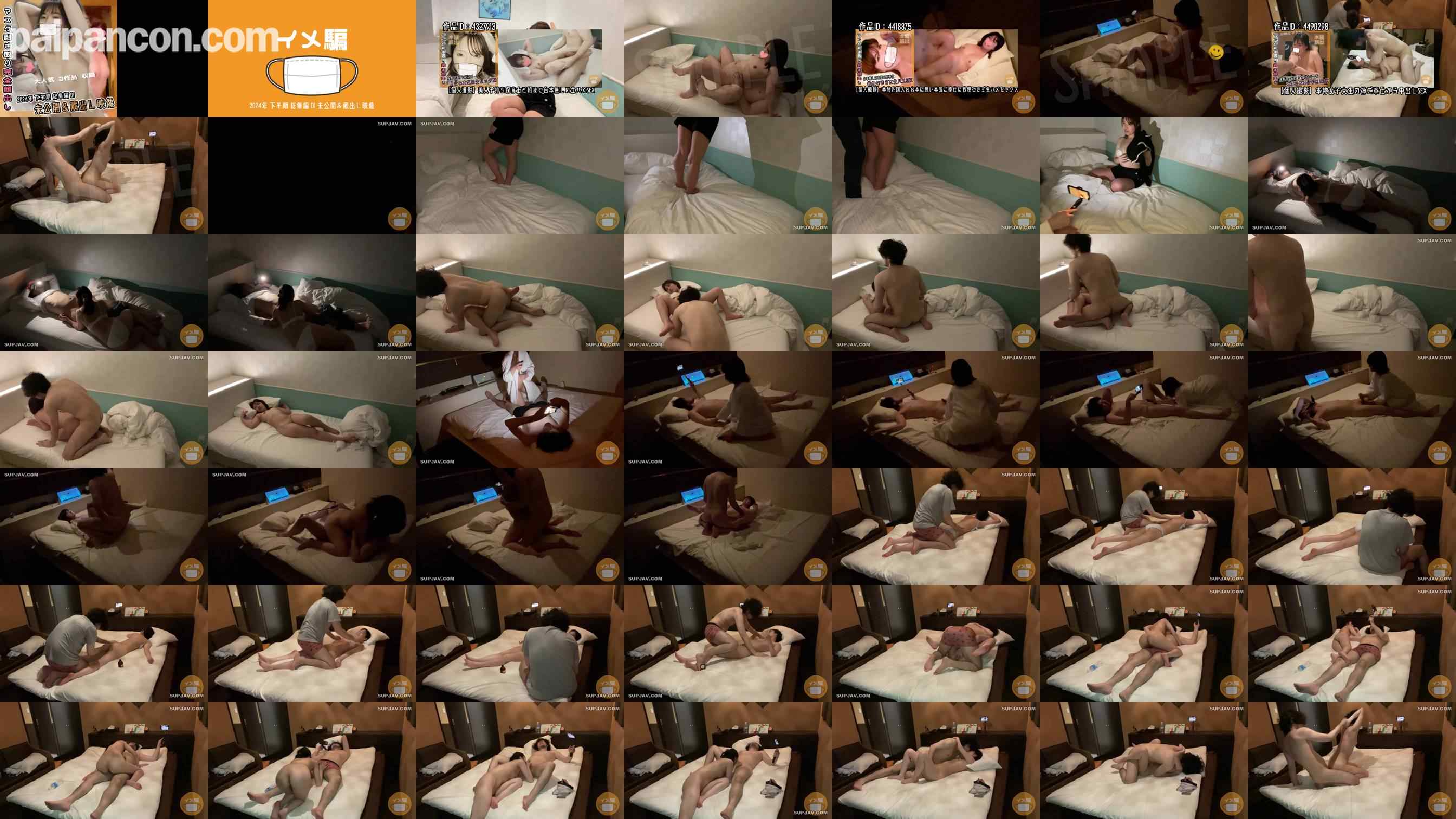 FC2-PPV-4543648 - 【数量＆期間限定 1600PT ⇒ 800PT】2024年 下半期 総集編1 未公開＆蔵出し映像【総集編】 grid.jpg