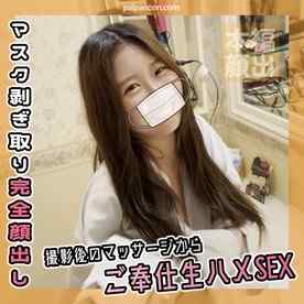 FC2-PPV-4544387 - 【個人撮影】撮影後のマッサージから生ハメSEX cover.jpg