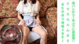 FC2-PPV-4549354 - バズって身バレから１年、孕む為に戻ってきたクララちゃん20歳＃５