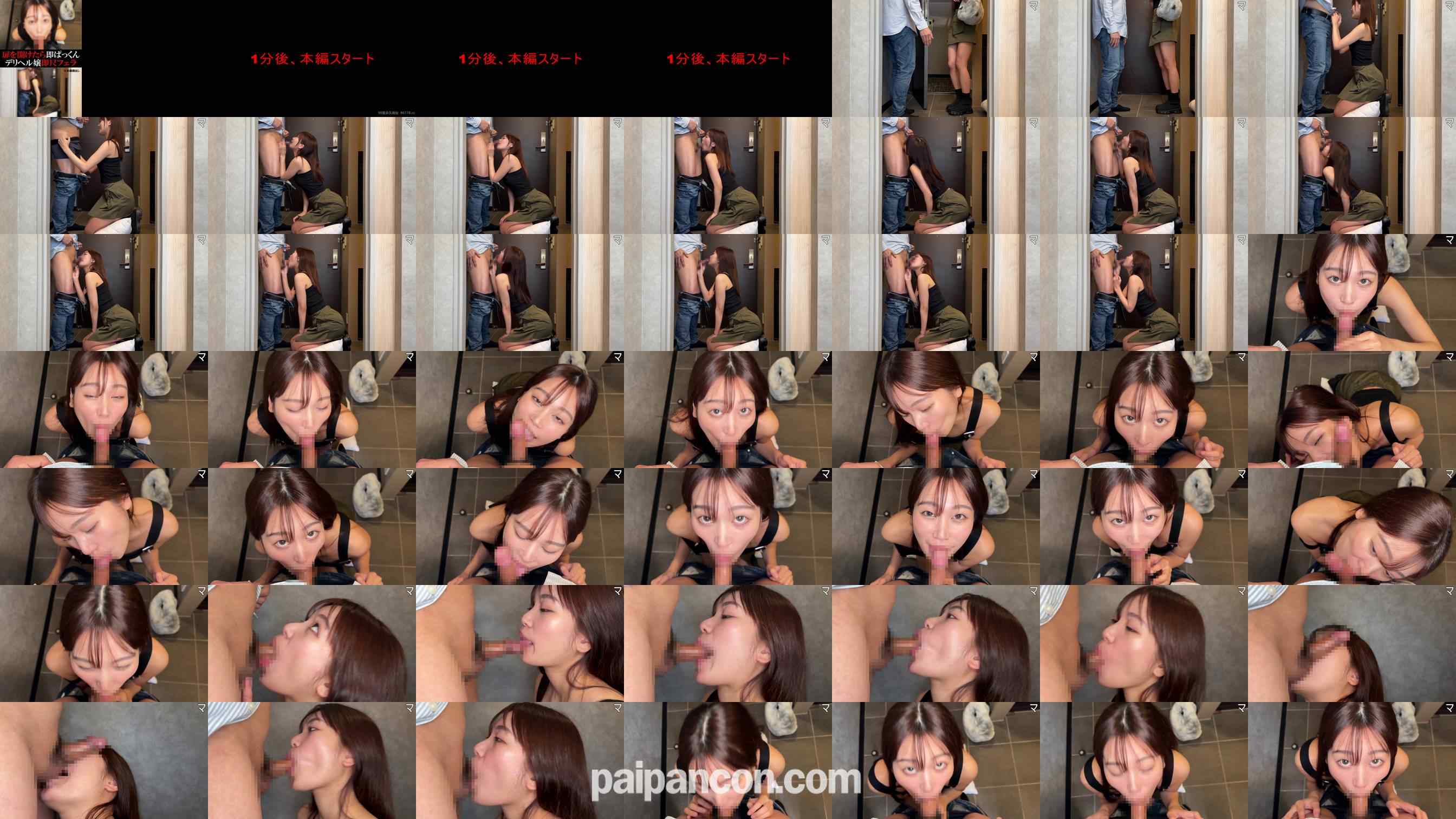 FC2-PPV-4553709 - 【精子ごっくん】可愛い顔してエゲつないフェラテク！匠の舌技でザー汁搾り取り！　※デリヘル個撮