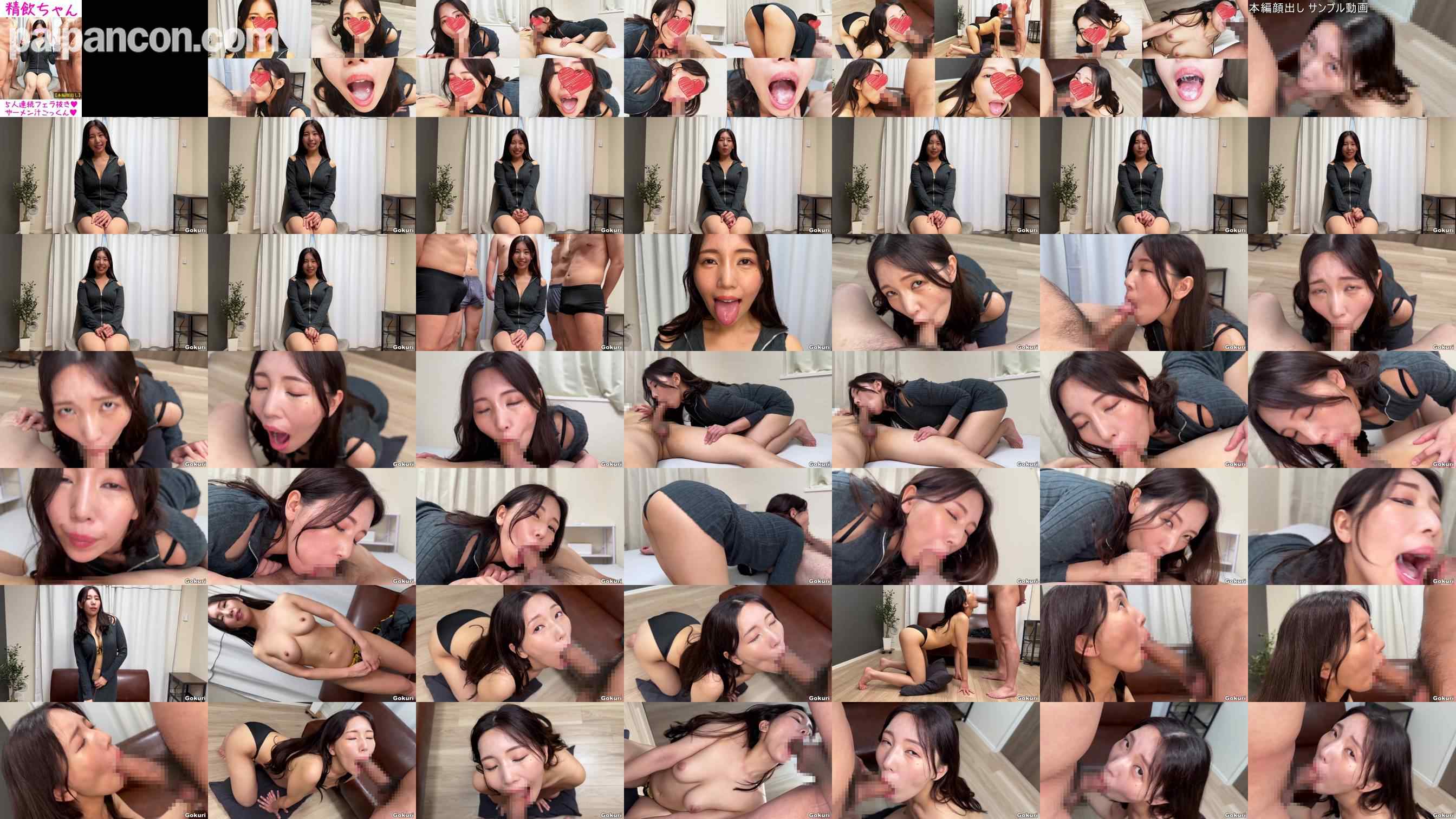 FC2-PPV-4553721 - 【ごっくん5連発】イヤらしすぎる口技で肉棒からザーメンを搾り取る妖艶お姉さんNo.49【高画質4K】