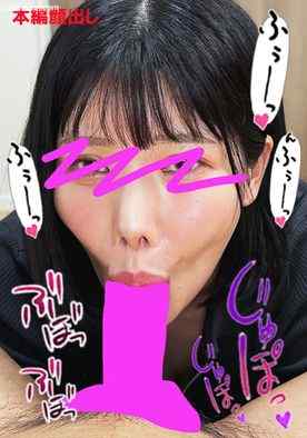 FC2-PPV-4553743 - 深いストロークの吸い付くようなフェラでザーメン搾り取り精飲【おしゃぶりNo.46】