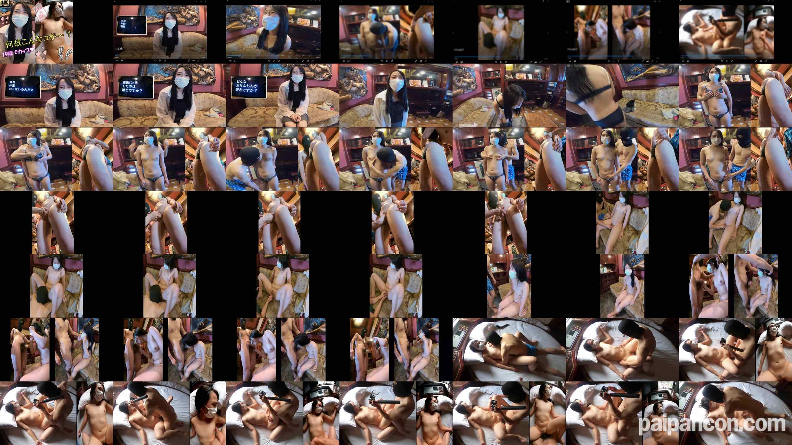 FC2-PPV-4557929 - [月末マデ限定]初カレ以来のセックスが人生初づくしでオロオロ羞恥…。健気でウブな穢れなきカラダに♀の悦びを教え込む！美咲（19歳 JD Cカップ）【第一弾ハメ撮り】 grid.jpg