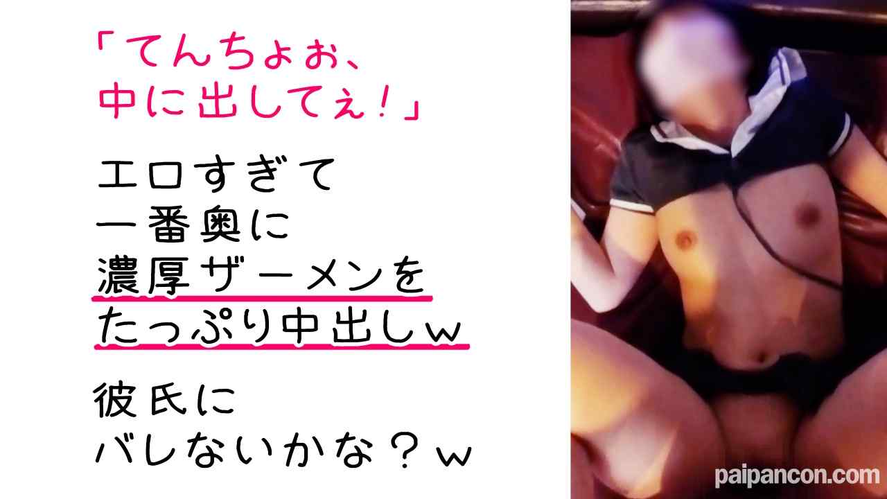 FC2-PPV-4580556 - 【メンズエステ裏講習】【スマホ主観映像】真面目系美女にNTRセクハラ講習ｗ敏感マンコに生チンポ挿入したらガクガク震えてイキまくるｗｗ【のあ（19歳）2回目】 thumbnail_9.jpg