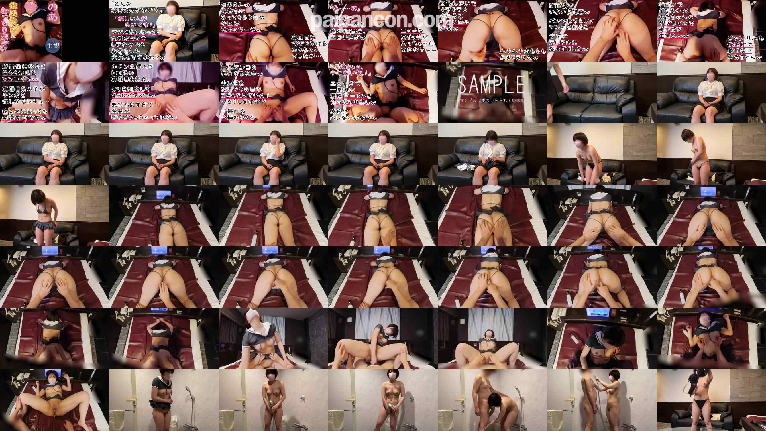 FC2-PPV-4580570 - 【メンズエステ裏講習】【主観映像】真面目系美女にNTRセクハラ講習ｗ敏感マンコに生チンポ挿入したらガクガク震えてイキまくるｗｗ【のあ（19歳）2回目】 grid.jpg