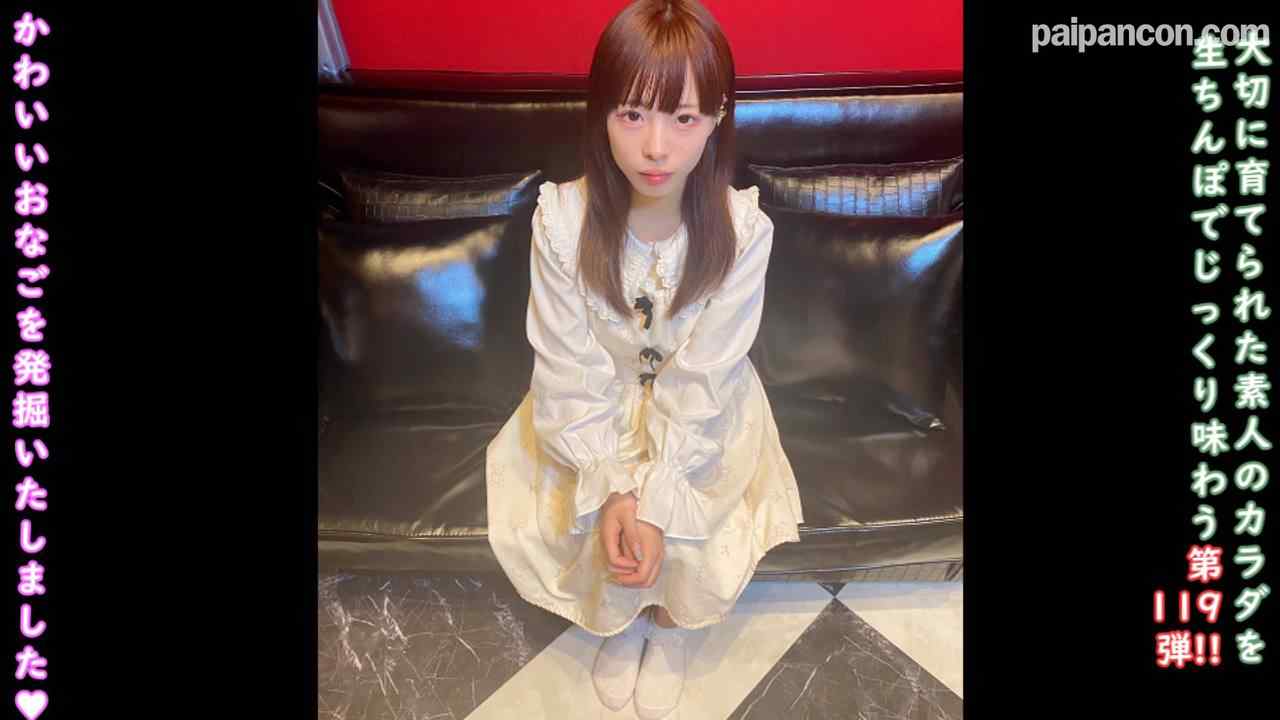 FC2-PPV-4581995 - ★特典で無修正と膣内カメラ ♀119 一足早いサンタからまたまたプレゼント♡このおなご、結構かわいくないですか？もちろん中だしです thumbnail_0.jpg