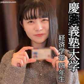 FC2-PPV-4592689 - 【身分証晒し】偏差値70超えの童顔JDが首絞めセックスで白目剥いてイキまくり！「オジさんの赤ちゃん欲しい…❤️」