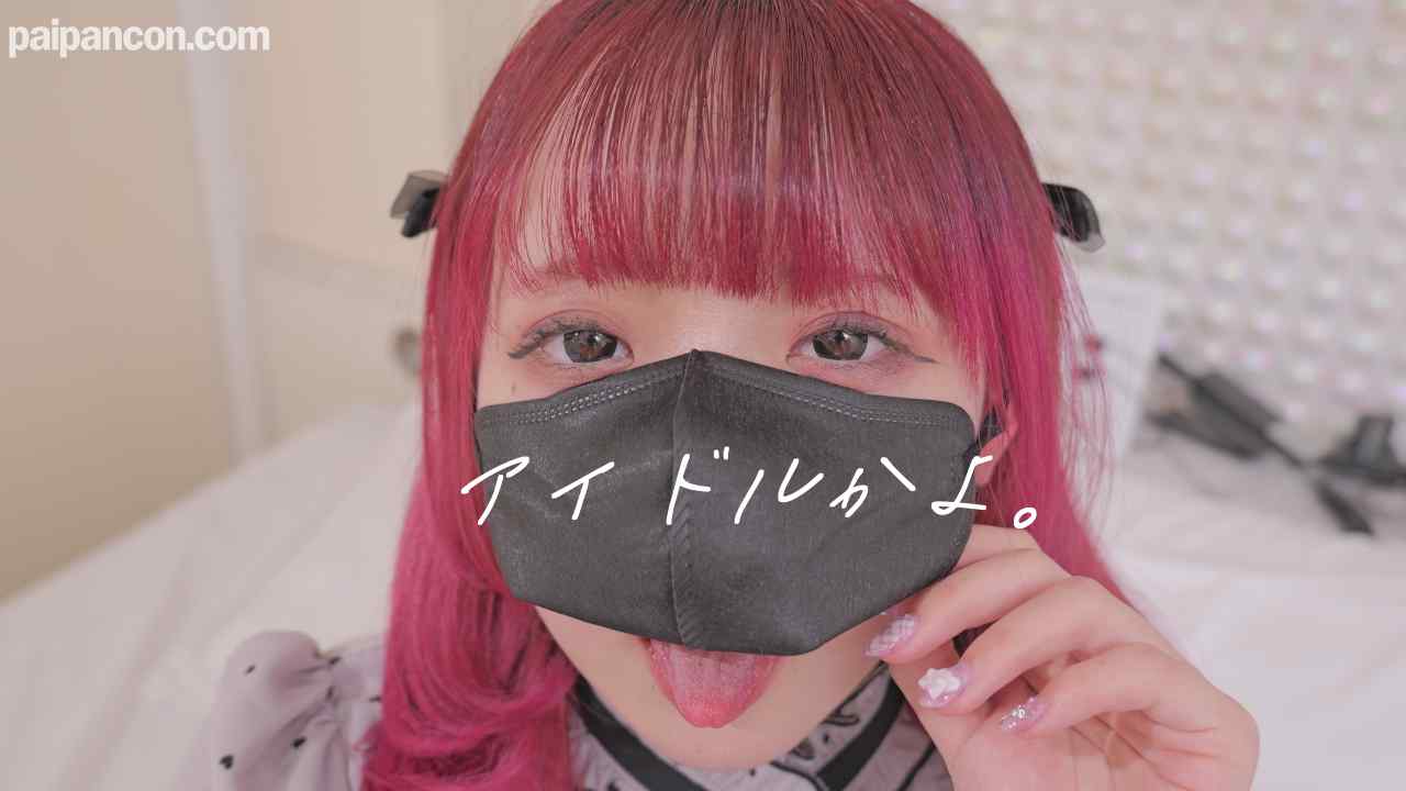 FC2-PPV-4595367 - フォロワー万超え現職アイドルこのみちゃん★初めてのハメ撮り♡絶叫系淫語連発で膣内射精 thumbnail_5.jpg