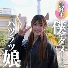 FC2-PPV-4596491 - 3日間！70%OFF【初撮り】【顔出し】元気ハツラツないやらしい19歳。期待を裏切らないスレンダーBODYに妖艶さ極まるイキ顔のギャップ。。。開発途中のカラダを巨チンで制圧。中出し cover.jpg