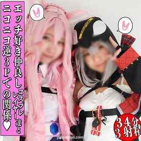 FC2-PPV-4597448 - 仲良し逆３Ｐで こよク口 解散！？エッチ大好きなふたりとのハメ比べ中出しでハーレム生SEXでＷマ〇コがボクのチ〇コを交互にご奉仕？！いつパコレイヤーVol.49