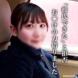 FC2-PPV-4600116 - 限定半額中!!女が失敗する方法？笑.思ってた以上に生々しい映像撮れちゃったw「彼氏ができて疎遠になってしまったJDを成人祝いと称して呼び出す→まだまだ不慣れな物飲んでたら・・・あとは察してください cover.jpg