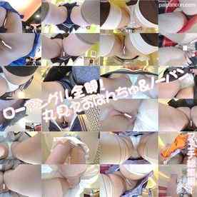 FC2-PPV-4600371 - ローアングル全開！丸見えおぱんちゅ＆ノーパン　フェチ総集編01 cover.jpg