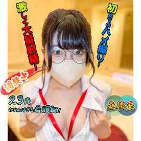 FC2-PPV-4602048 - 美人ナースを連れ込んで生ハメ cover.jpg