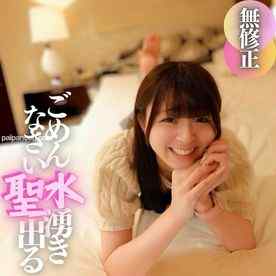 FC2-PPV-4605188 - 3日間！70%OFF【短期公開】『ごめんなさい、、』刺激する度に湧き出る聖水!!尻穴まで真ピンクの完成系.◯.リ.に競泳水着。背徳感フルMAXの18歳、種付け録。