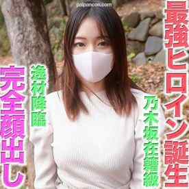 FC2-PPV-4608145 - 最強アイドル誕生！！逸材降臨！芸能人クラス逸材。乃木坂在籍級の超絶美形、完全顔出し、号泣、涙、Fカップ、完璧なスタイル、２1 才の若妻、NTR、個撮４７６人目