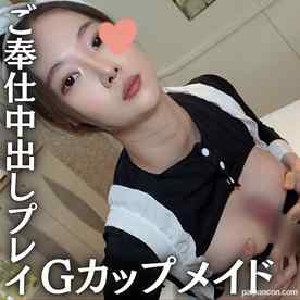 FC2-PPV-4625081 - Gカップ美女メイドさんのご奉仕プレイ。美巨乳美女に大量中出し