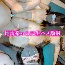 FC2-PPV-4625756 - グリ下地雷系っこに生ハメ顔射