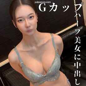 FC2-PPV-4630110 - Gカップ神スタイルハーフ美女JDに生ハメ。美巨乳美女にこっそり孕ませ中出ししちゃいました。