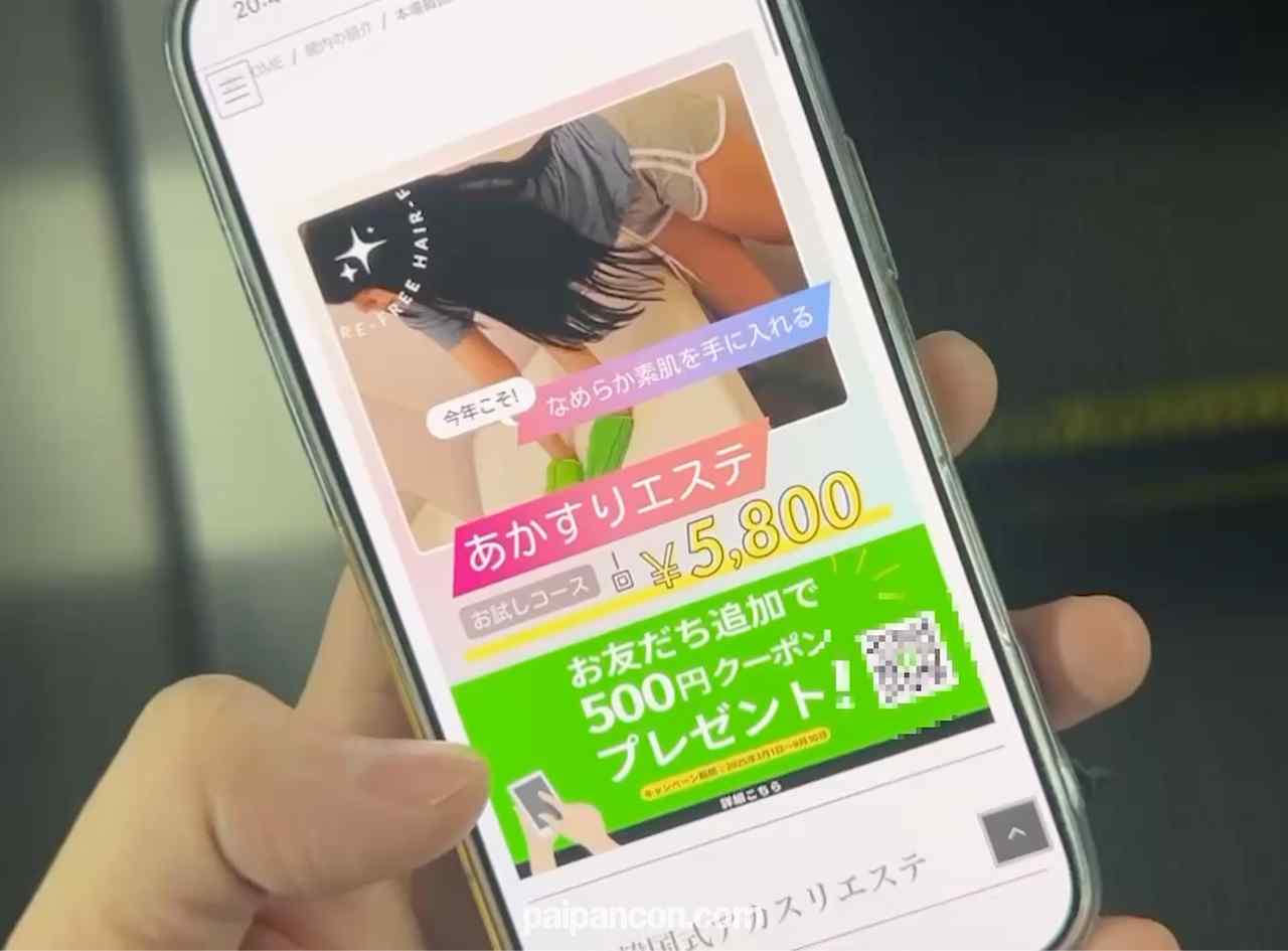 FC2-PPV-4630124 - 洗体アカスリで全裸でちんぽを見てもらった後にオナサポしてもらいましたw【CFNM】 thumbnail_0.jpg