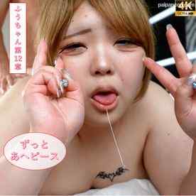 FC2-PPV-4634975 - 282_【アヘピース】ずっとアヘ顔ダブルピース！巨根2本の3P乱交セックスで「ガチ逝きしちゃいました」粘りっ気のあるよだれを垂らして下品におっ！おっ！と喘ぎ痙攣アクメ！ふうちゃん第12章【海外版】 cover.jpg