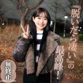 FC2-PPV-4637079 - 3日間！70%OFF【初取り】【短期公開】たまらない美女降臨。圧倒的な顔面偏差値と鍛え上げられた美裸体のエロさは想像を絶します。堪らず2射精。