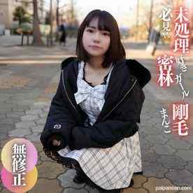 FC2-PPV-4639271 - 3日間！70%OFF【初撮り】【顔出し】未処理好き必見。険しい顔に口内射精した後、密林のごとく生え揃った剛毛まんこに生チンポ挿入の2射精。 cover.jpg