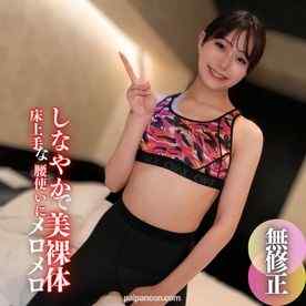 FC2-PPV-4652590 - 3日間！70%OFF【顔出し】【短期公開】絶世美女で床上手。柔軟な美裸体の腰使いにメロメロ。。。脳筋射精