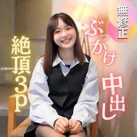 FC2-PPV-4655077 - 本日迄！70%OFF【顔出し】【3P】守られてきた清純。。。2本の極太チンポで汚す見納め衝撃映像。顔射、腹出し、中出し3射精。