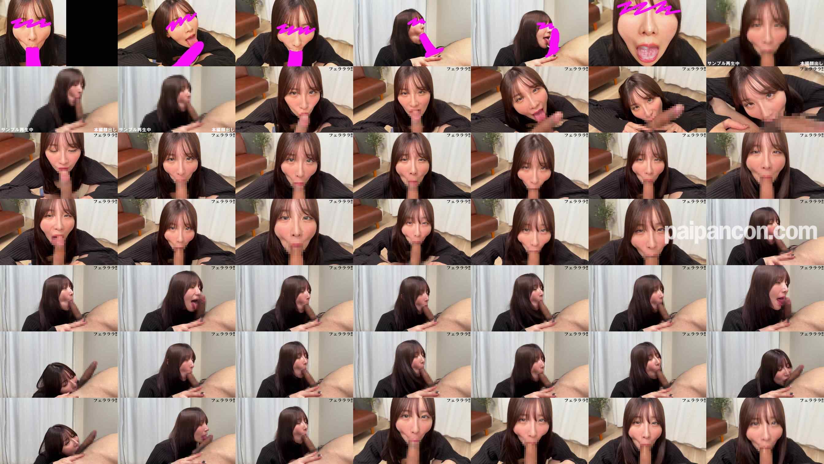 FC2-PPV-4657971 - 吸い込まれそうな瞳でじーっと見つめられながらの濃厚なフェラチオで射精【おしゃぶりNo.54】