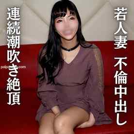 FC2-PPV-4667412 - 清楚系他人妻。連続潮吹きで絶頂しながら喜びの中出しプレイ