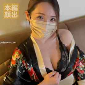 FC2-PPV-4668098 - カメラマンとグラビアモデルが温泉ロケでこっそりハメ撮りしちゃいました cover.jpg