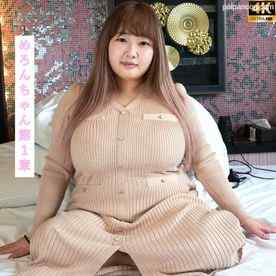 FC2-PPV-4668527 - 294_【癒し系爆乳の誘惑】Ｋカップめろんちゃん初撮りデビュー！♪ニコニコしながら感じると下唇噛んで声を我慢しちゃうけど逝っちゃうの！感じるのはバックで楽しいのは騎乗位！めろんちゃん第1章【海外版】