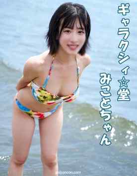 FC2-PPV-4676108 - 真夏のビーチでセフレと楽しいバカンス！！海で泳いで遊んで満足したら近くのホテルで情熱的な中出しSEX！！ cover.jpg