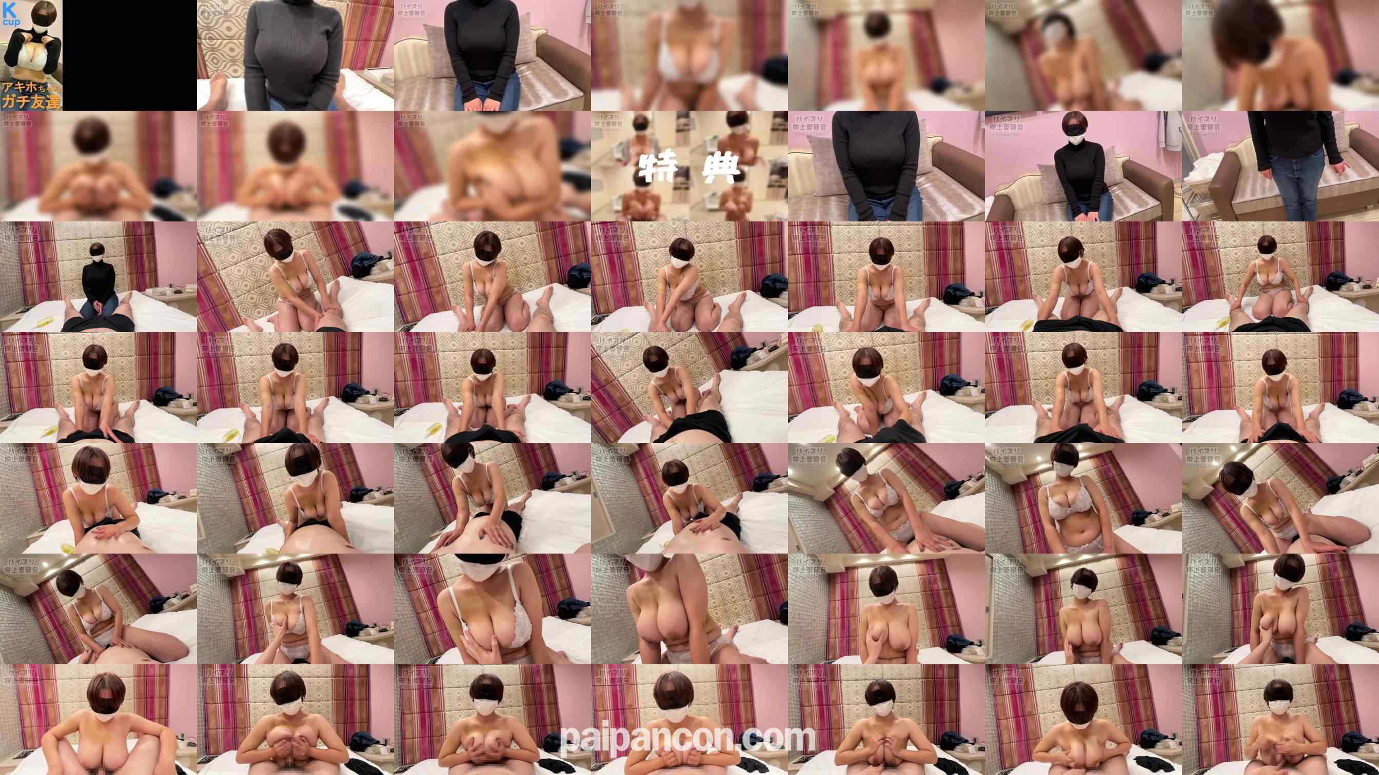 FC2-PPV-4678679 - ※限定【パイズリ挟射】アキホちゃんのガチ友達はKcup！奇跡のショートカット爆乳JDのパイズリ２挟射！＜初回限定特典あり＞