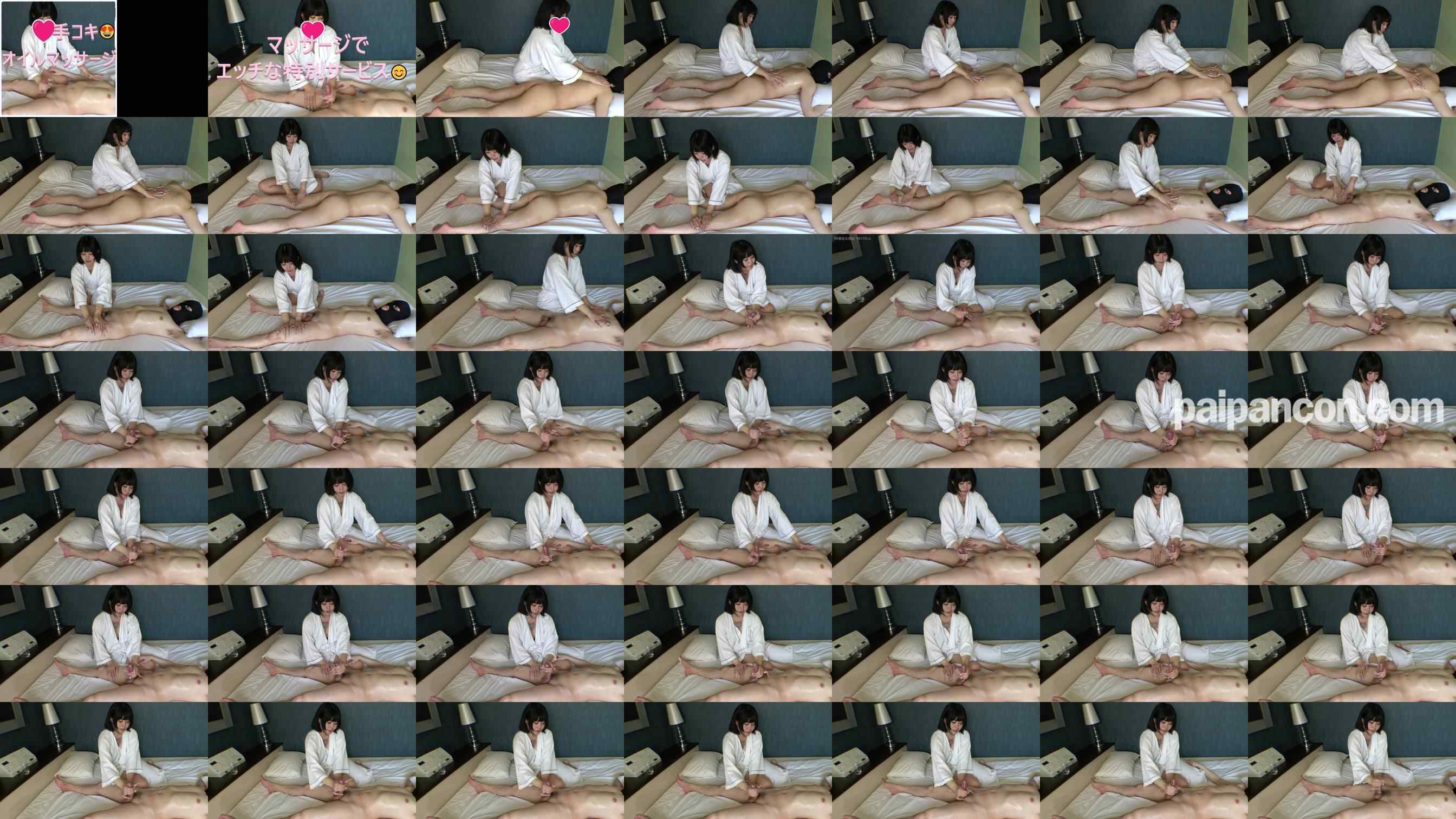 FC2-PPV-4678708 - #104 あ〇ちゃん似のおっとり女子るなちゃん。危険日中出しの後はオイルマッサージで手コキ射精！【複数特典あり】