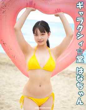 FC2-PPV-4685185 - ピチピチガールが夏のビーチで大胆ビキニに初挑戦！！海で楽しく遊んでホテルで初体験中出しSEX！！