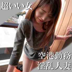 FC2-PPV-4687374 - 【無修正ｘ個人撮影】いい女！と言う言葉がぴったり！欲求不満な淫乱人妻。50代に全然見えないスーパー美魔女が激しく潮を吹きながらイク！